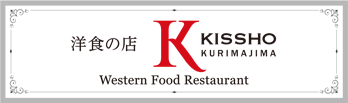 Beach House Restaurant KISSHO