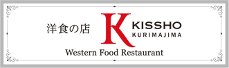 Beach House Restaurant KISSHO