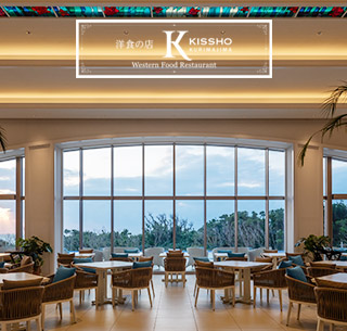 Beach house Restaurant KISSHO 写真