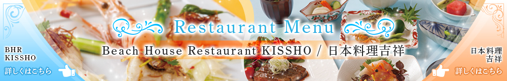 Restaurant Menu