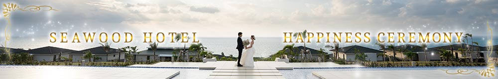 HAPPINESS CEREMONY