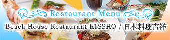 Restaurant Menu
