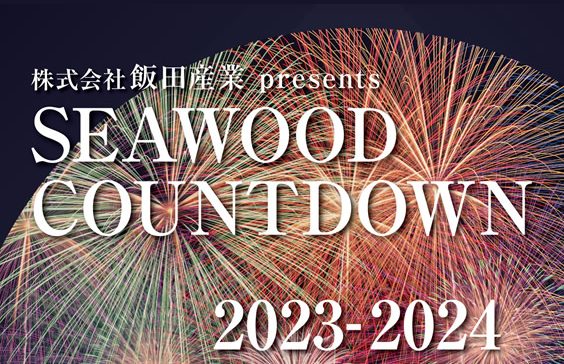 SEAWOOD COUNTDOWN 2023-2024