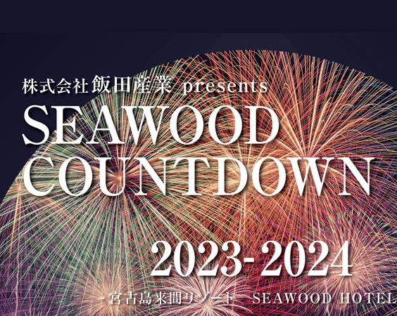 SEAWOOD COUNTDOWN 2023-2024