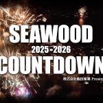 SeawoodHotel COWNT DOWN 2026