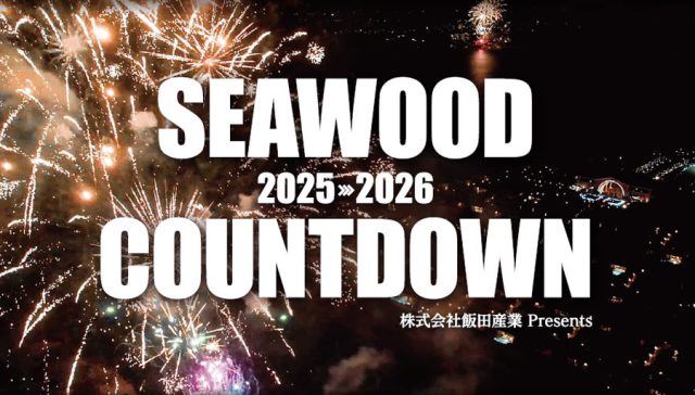 SeawoodHotel COWNT DOWN 2026