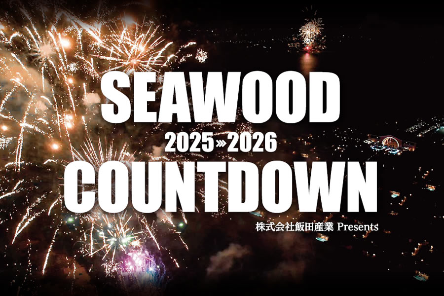 SeawoodHotel COWNT DOWN 2026